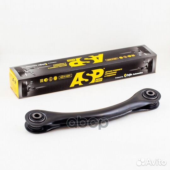 Рычаг задней (верхний) подвески ford Focus I F