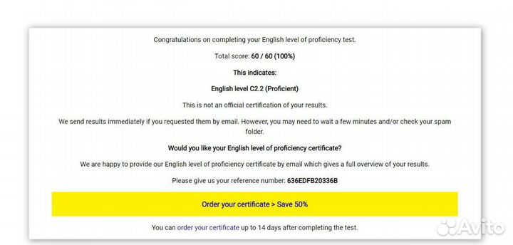 Репетитор по английскому языку для взрослых