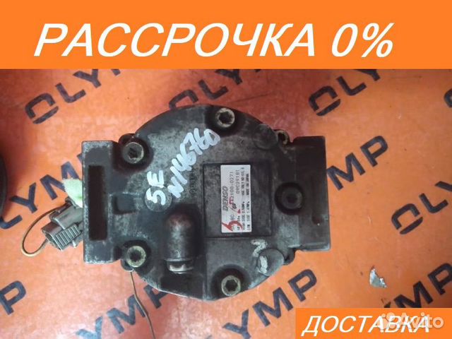 Компрессор кондиционера Toyota Raum EXZ10 5E-FE