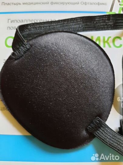 Повязка на глаз