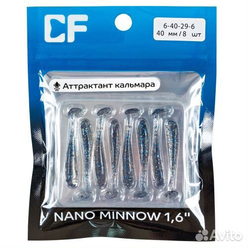 Силиконовая приманка CF Nano Minnow 1.6