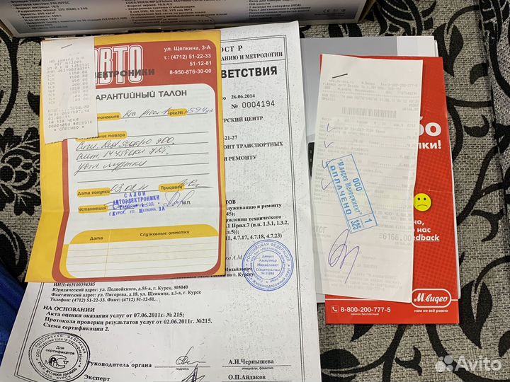 Магнитола новая