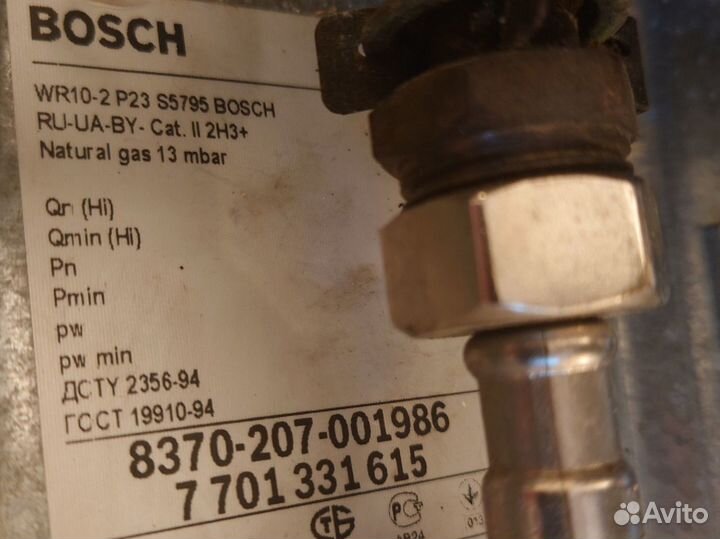 Проточный газовый водонагреватель bosch