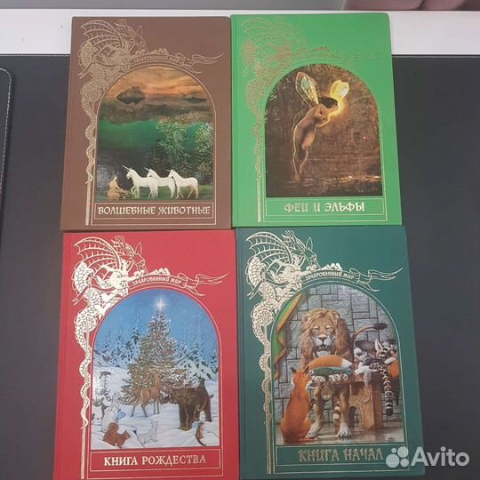 Книги для детей