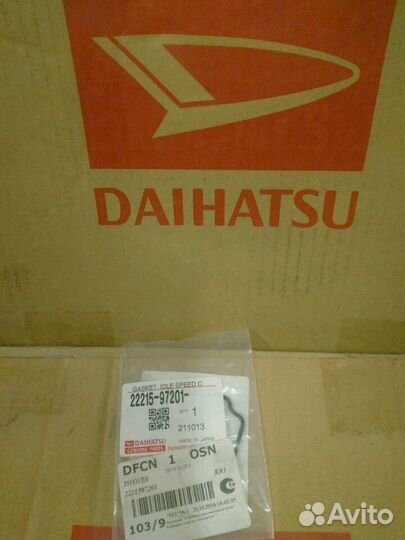 Прокладка корпуса дроссельной заслонки Daihatsu