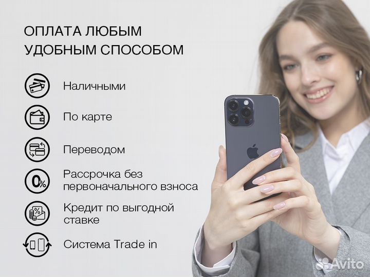 iPhone 15, 128 ГБ