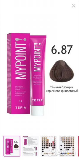 Краска для волос tefia