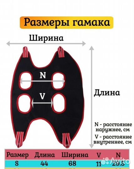Гамак-сумка для груминга