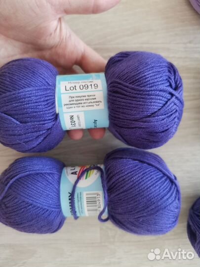 Пряжа для вязания