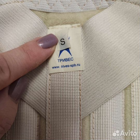 Корсет ортопедический для спины