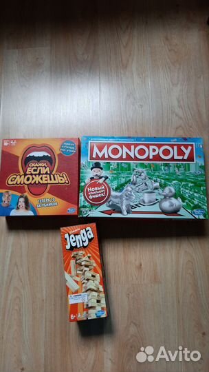 Игры для детей