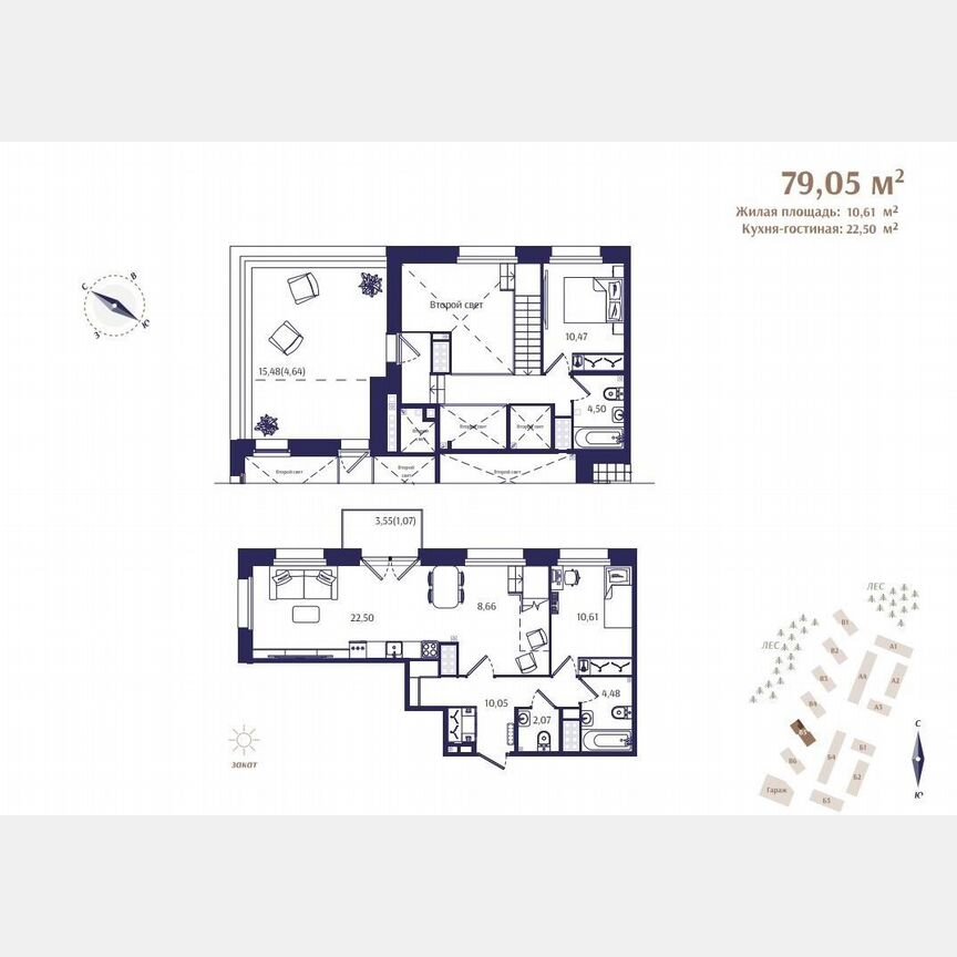 2-к. квартира, 79,1 м², 4/4 эт.