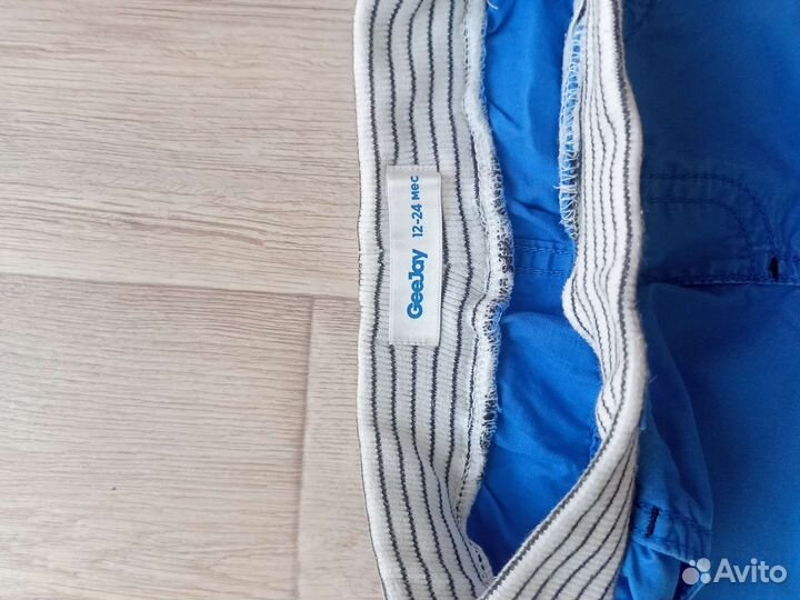 Детская одежда для мальчиков