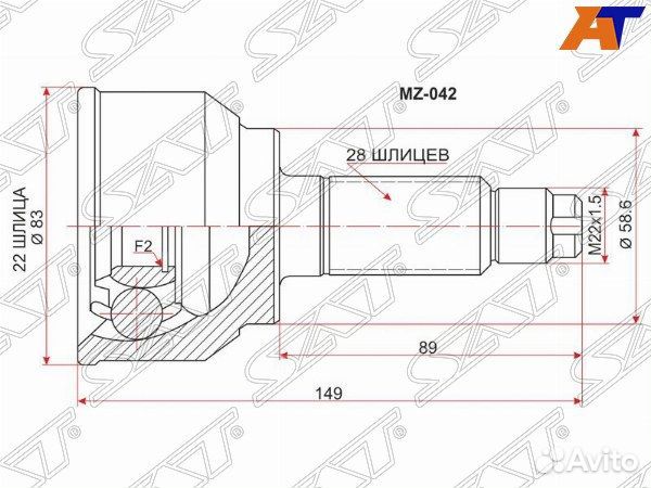 Шрус привода mazda mazda3