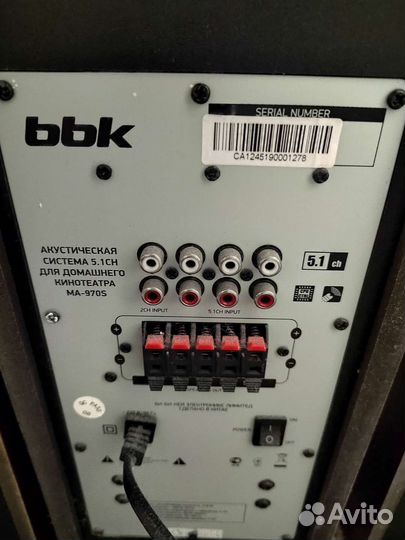 Колонки 5.1 bbk