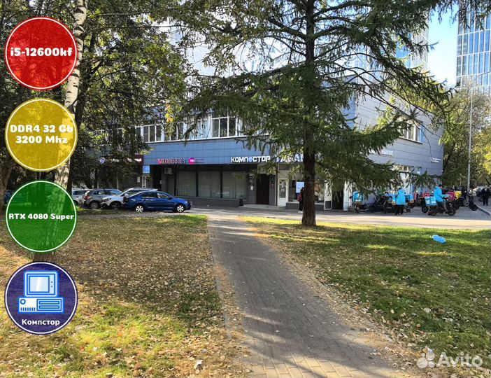 Сборки игровых пк i5-RTX4080SUP-32DDR4-CJH5034-B760