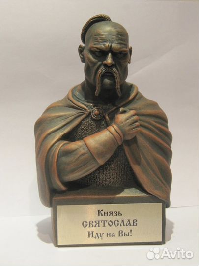 Святослав, князь