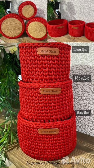 Комплект корзинок ручной работы