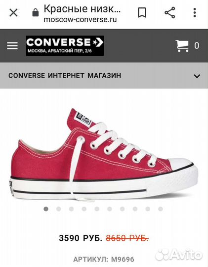 Кеды(Конверты), кеды-сапоги