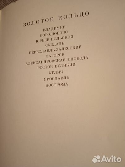 Книга с иллюстрациями