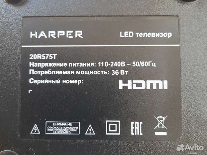 Запчасти для Телевизора harper 20r575t
