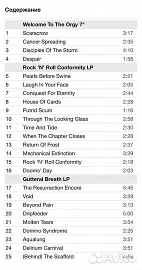 Deviated Instinct-Welcome To The Orgy CD Digipack