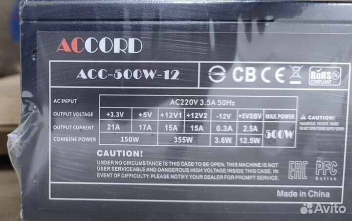 Блок питания Accord ACC-500W-12