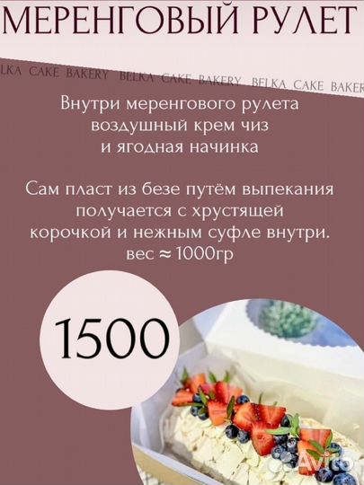 Торты Капкейки и другие десерты Брянск