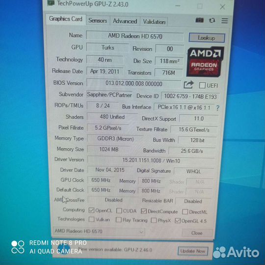 Системный блок и монитор