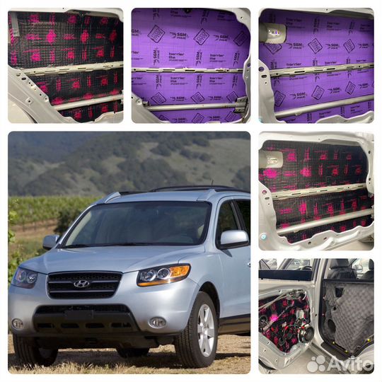 Шумоизоляция автомобиля