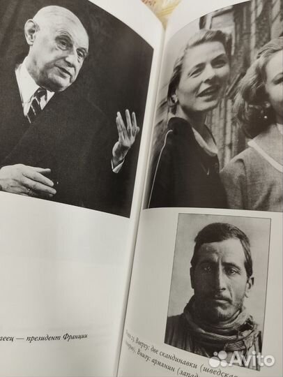 Джаред Даймонд Ружья, микробы и сталь