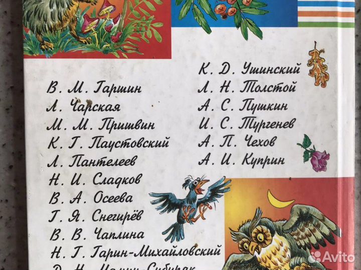 Учебники 1 класс