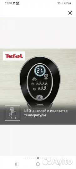 Вентилятор напольный колонный Tefal