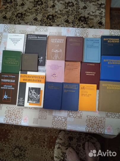 Медицинская литературы