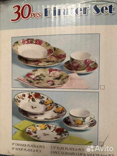 Сервиз обеденный 30 предметов фарфоровый