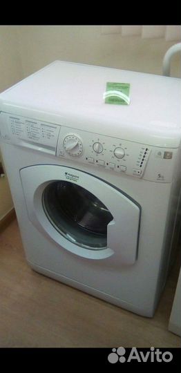 Стиральная машина с документами