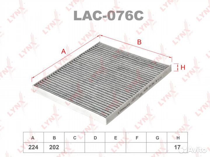 Фильтр салона lynxauto LAC332