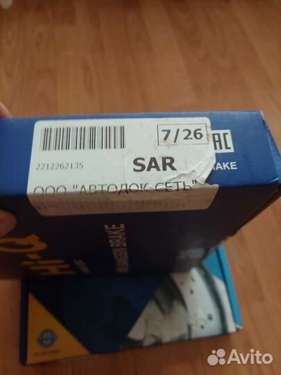 Диски тормозные передние hyundai elantra md