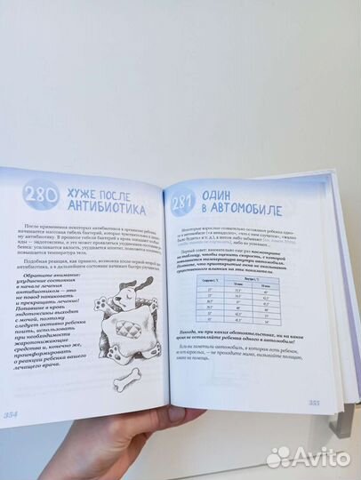 Книги для мам