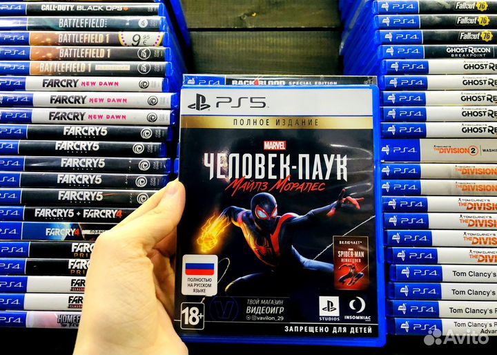 Spider man miles morales ps5