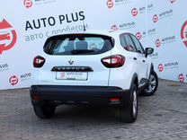 Renault Kaptur 1.6 CVT, 2018, 24 055 км, с пробегом, цена 1 680 000 руб.