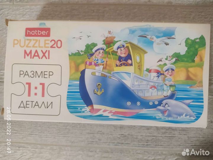 Развивающие игрушки - пазлы для малышей