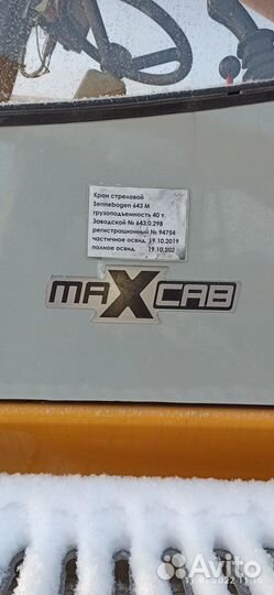 Sennebogen 643, 2012