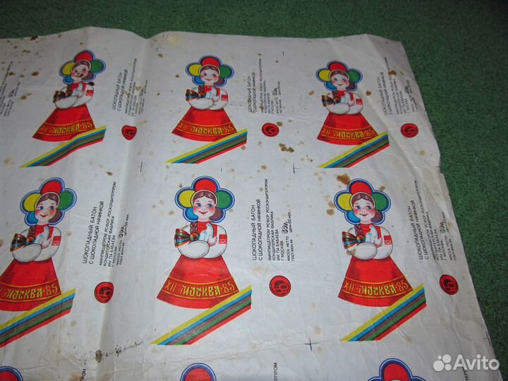 Обёртка от шоколадного батончика 