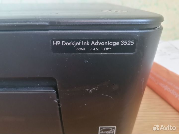 Мфу струйное