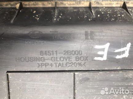 Бардачок Hyundai Santa Fe 2