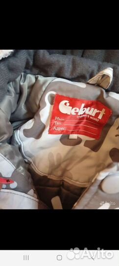 Пакет верхней одежды р.74/80