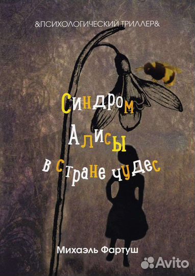 Книга, современная отечественная проза