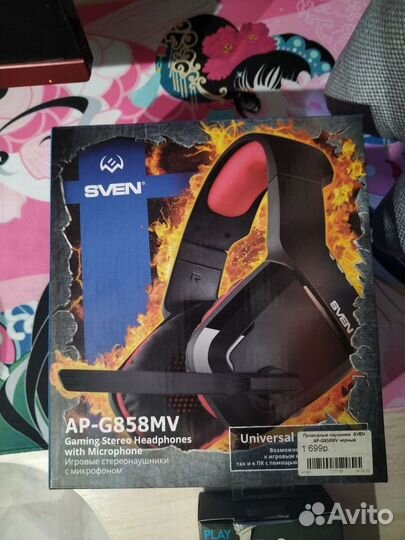 Наушники Sven