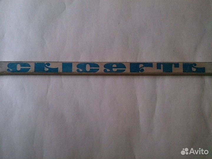 Клюшка хоккейная. СССР